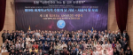 2026년 1월 28일 오후 국회의원회관 대회의실에서 개최된 제9회 세계학교폭력 추방의 날 기념식에 이어 진행된 ‘제8회 PRESS AWARDS' 시상식에는 세계총