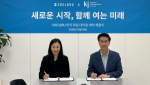 하이브코리아 박주현 대표와 기정인터내셔날 권태자 대표가 독점수입원 계약에 서명하기 전에 기념 촬영을 하고 있다