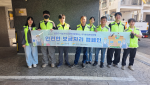 주거환경개선사업 ‘안전하고 따뜻한 보금자리 캠페인’ 진행 현장(사진=금천구시설관리공단)