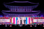 2026 궁중문화축전 ‘KBS 불후의 명곡’ 특별공연