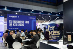 ‘EU 비즈니스 허브 - KES 2026’ 전시상담회 현장