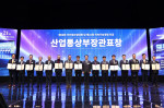 금천구시설관리공단이 ‘제50회 국가생산성대상’ 기업·법인 및 단체 부문 인재개발 분야 산업통상부장관표창을 수상했다(사진제공=국가생산성대상)