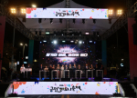 ‘2026 금천하모니축제’ 개막식의 모습