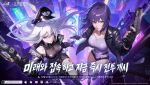 ‘CoA: 아틀란의 크리스탈’ 대표 이미지