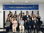 지난 10월 7일 대구아트웨이에서 열린 ‘제2회 대구장애문화예술주간’ 오픈식 참석자들이 기념사진을 촬영하고 있다