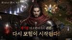 ‘판타지포유’ 사전예약 대표 이미지(제공=지앤아이소프트)