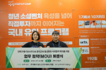 왼쪽부터 러플 이희은 대표, 윙스 최진영 대표가 장애 아동·청소년의 AI 창의교육 활성화와 사회참여 확대를 위한 업무협약 체결 후 기념사진을 촬영하고 있다