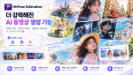 HitPaw Edimakor, AI 영상 제작 위한 AIVG 기능 강화