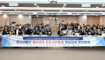 한국자폐인사랑협회, 발달장애인 재산관리지원서비스 성과보고회