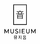 뮤지음 로고