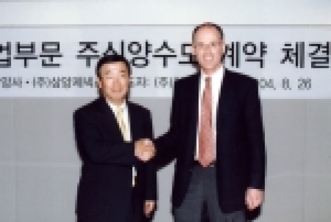 삼양사, 한국하인즈 가공유지 사업부문 인수