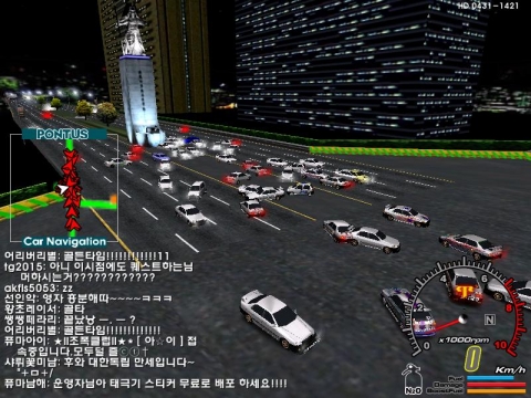 사진은 서울 광화문 근처 이순신 장군 동상에 유저들이 모인 사진입니다.