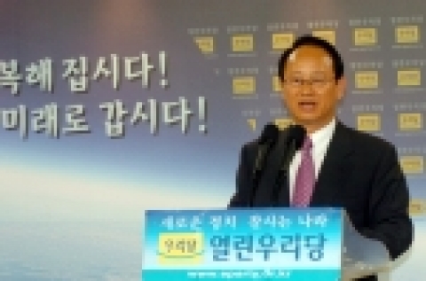 이부영 당의장 신임 기자간담회