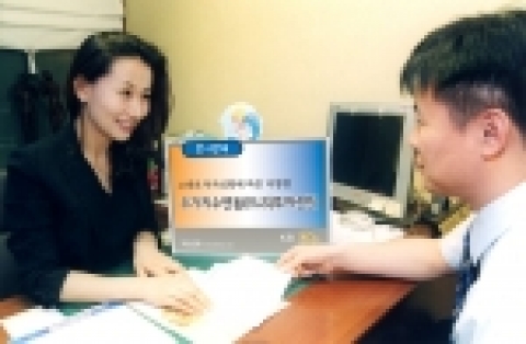 국민은행,  주가지수연동(ELS) 투자신탁 2종 출시