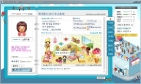 싸이월드 탄생5주년 기념 미니홈피 모습