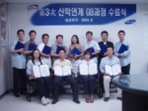 삼성전기, 대학생 6시그마 교육으로 미래인재 현장육성
