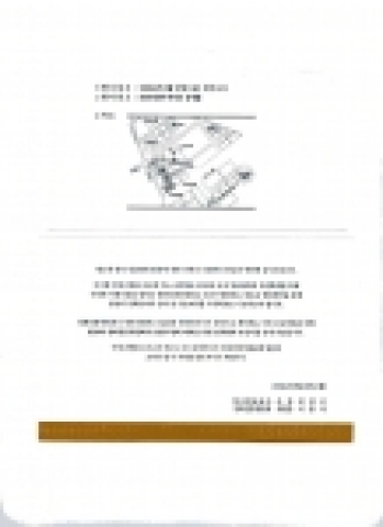 방송영화(HDTV) 제작지원 업무협약 조인식