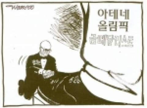 [연재만화] 이원수 화백 시사만화 ‘정치와 금메달리스트’