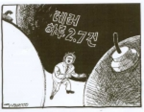 [연재만화]이원수화백 시사만평 ‘지구촌의 공포’