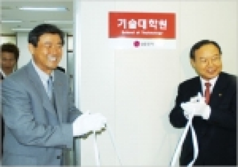 LG전자,‘産·學 협력’ 강화로 우수인재 확보 및 기업경쟁력 강화