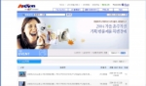 불황기, 혼수제품도 반품이 딱~