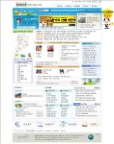 정보화마을 홈페이지 주요화면 (대표 홈페이지(www.invil.org))