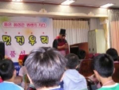 퇴임 후 시골학교 찾아다니며 마술 자원봉사