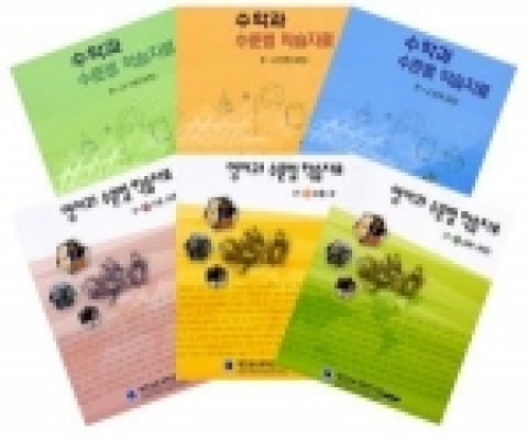 대전교육과학연구원 중1~고1 교재 24종 개발