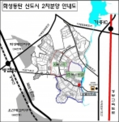 화성동탄 신도시 2차 6,456세대 분양