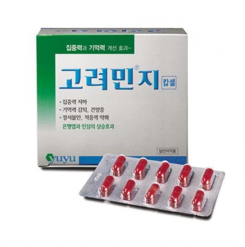 유유, ‘고려민지’ 수능 앞둔 수험생,학부모들에게 높은 호응