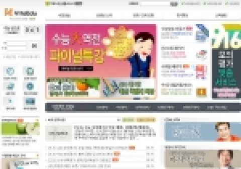 채점-해설강의를 듣기 위해 수험생이 몰리며 한 때 접속이 마비되었던 비타에듀 홈페이지