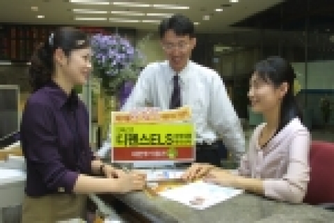 대투증권, 연6.7% 쿠폰이자지급식 ELS 모집