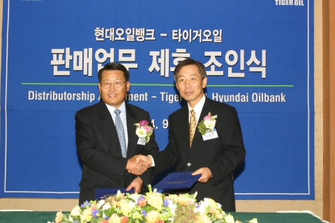사진 왼쪽 안경 쓴 사람이 현대오일뱅크 서영태 사장이고 오른쪽이 타이거오일 김형민 사장입니다
