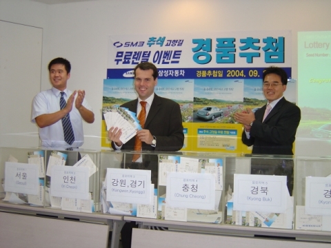 르노삼성자동차 마케팅 담당 모노이사가 <SM3 추석 고향길 무료 렌탈 이벤트>에 신청한 2만여명의 신청자 가운데 추첨을 통해 100명의 당첨자를 선정했다. 이벤트 당첨자