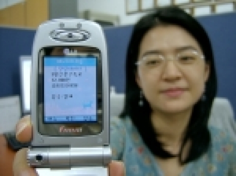 와이즈그램,  신개념 휴대폰결제서비스 ‘모모캐쉬’  15일 시작