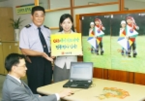 조흥은행, ‘CHB아이러브신탁’ 가입고객 사은행사 실시