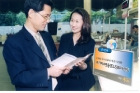 국민은행,  ELS 채권형 수익증권 2종 출시