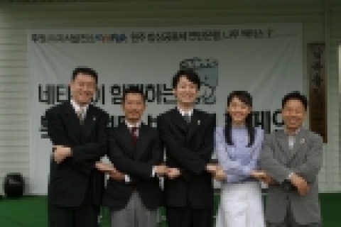 엠파스, 북한주민에게 사랑의 연탄 배달