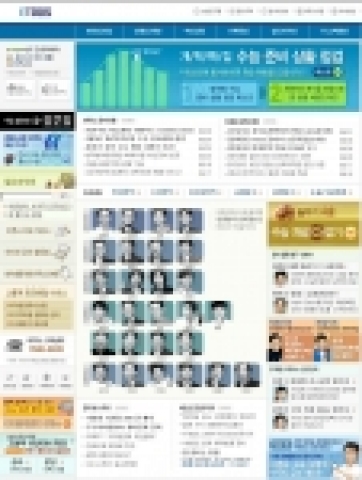 이투스, 온라인 교육 사이트, ‘9.16 학력평가 서비스’ 일제히 오픈