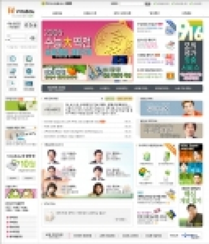 비타에듀의 '수능 대역전 프로젝트' 2단계 시리즈 파이널 특강 