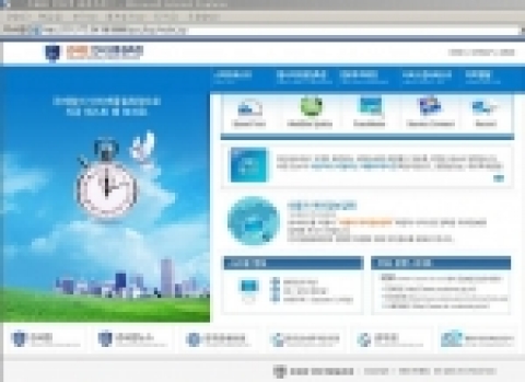 관세청 인터넷 품질측정서비스 화면
