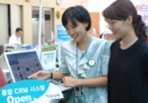 하나은행, 통합 고객관계관리시스템 오픈