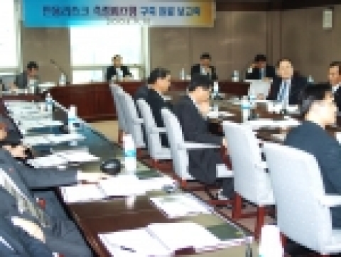 경남銀行, ‘신용리스크 측정시스템’ 구축 완료