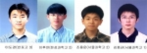 국제정보올림피아드 종합성적 9위