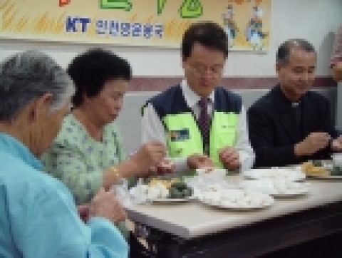 KT 수도권서부본부(본부장 신헌철) '사랑의 봉사단'이 한가위를 앞둔 21일 인천시 남동구 만수3동에 소재한 만월복지관을 방문하여 무료급식 어르신 250명에게 점