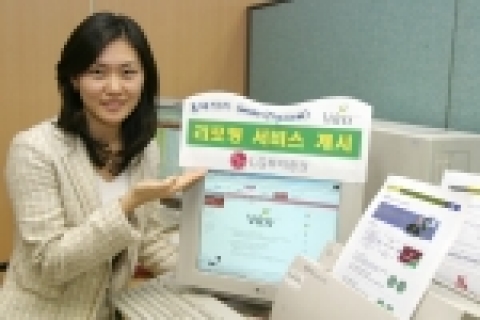 LG투자증권, ‘리포팅 서비스’ 실시