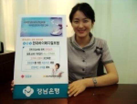 경남銀行, 웰빙 곁들인 보험 신상품 고객에 인기