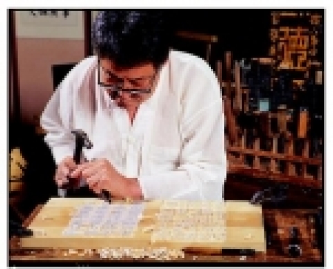각자장 제작시연 모습, 오옥진 각자장 보유자