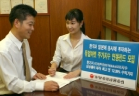 동양종금증권, 듀얼마켓 주가지수 연동펀드 모집