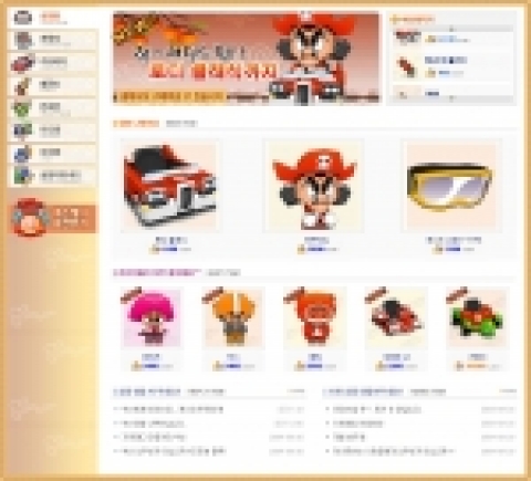 넥슨 ‘카트라이더’, 동시 접속자 8만